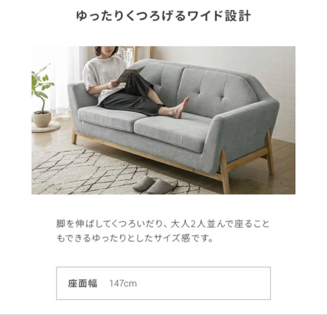 【美品】MODERNDECO モダンデコ ２人掛け 北欧 ソファ ライトグレー