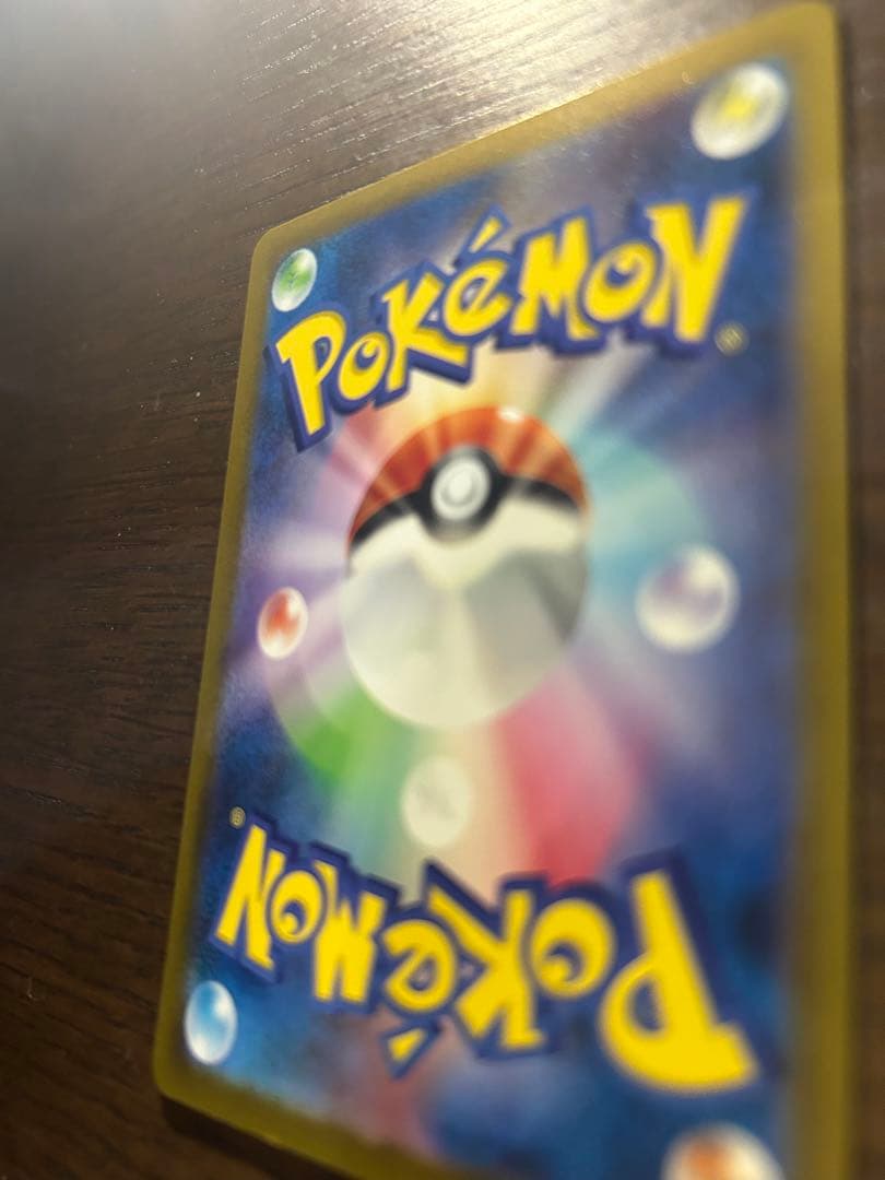 151 カメックスex sar/カメール ar/ゼニガメ ar