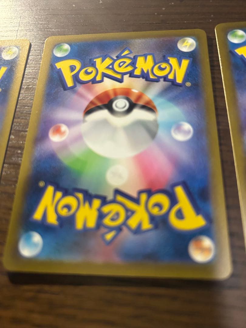 151 カメックスex sar/カメール ar/ゼニガメ ar