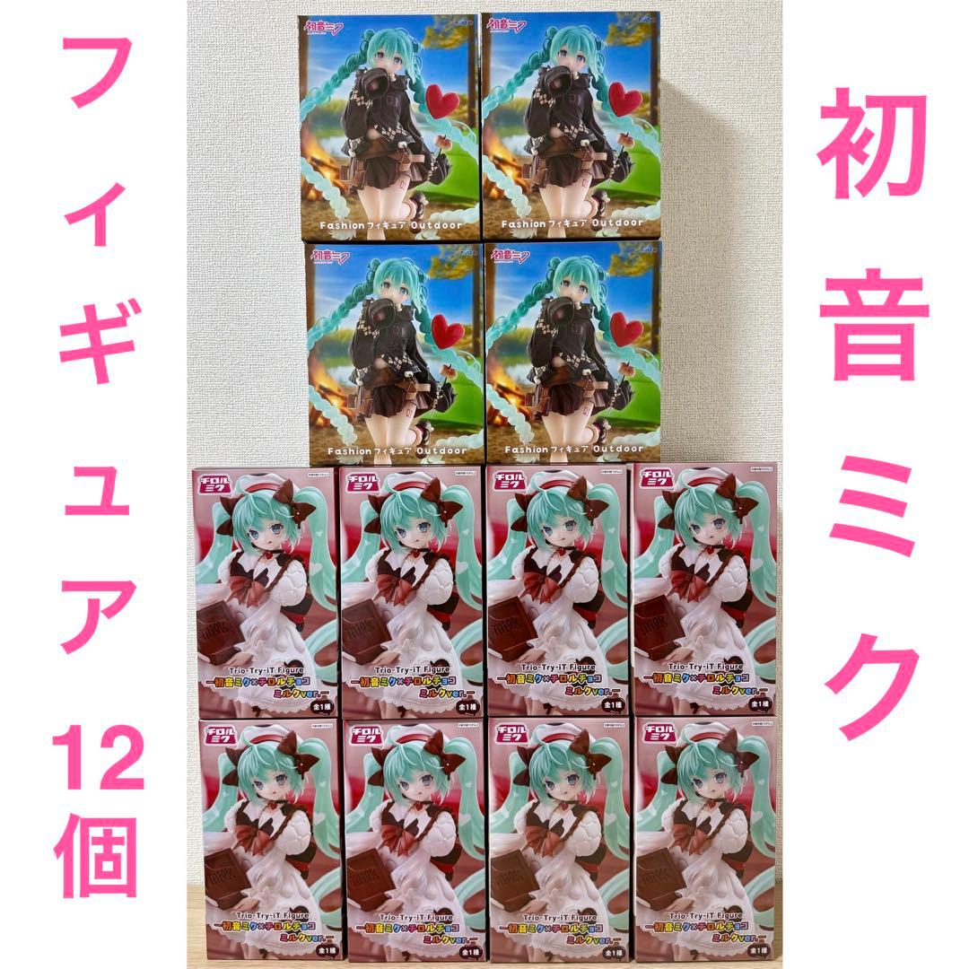 初音ミク フィギュア 12個セット