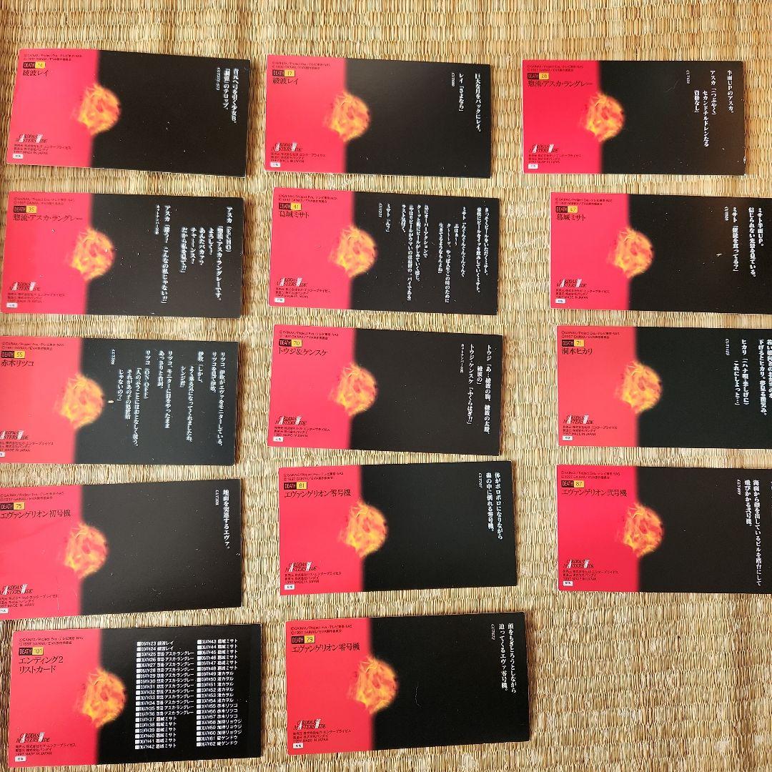 新世紀エヴァンゲリオン トレーディングカードランダムセット - メルカリ