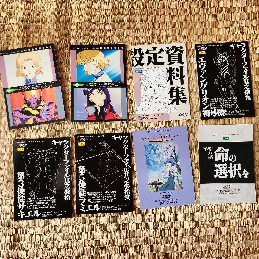 新世紀エヴァンゲリオン トレーディングカードランダムセット - メルカリ