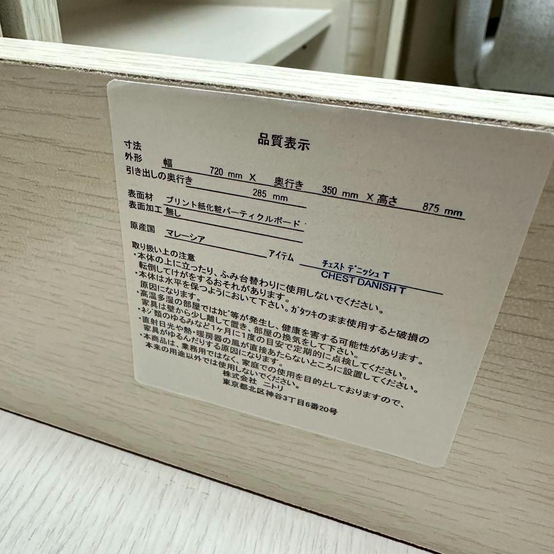 ニトリ　システムベッド　ロフトベッド　学習机　マットレス付き　システムベット