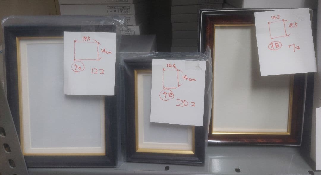 写真額　まとめ売り合計104個