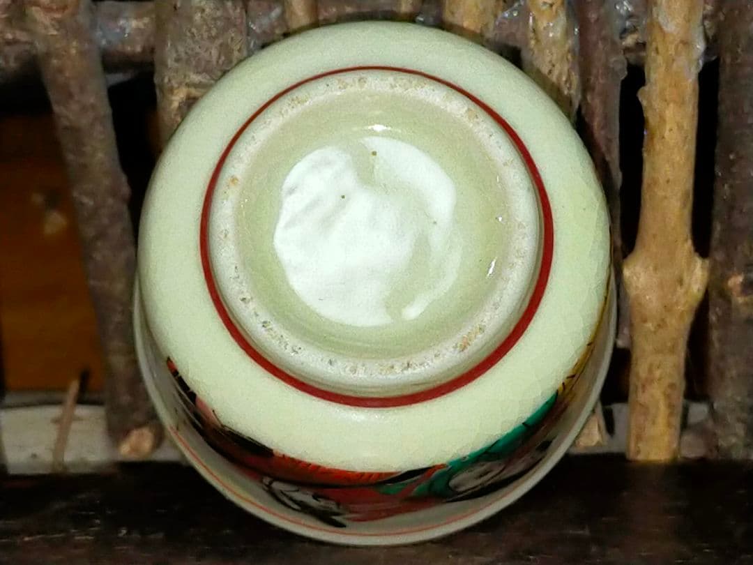 ♥百人一首♥ ぐい呑み ぐい飲み 骨董 古玩 - メルカリ