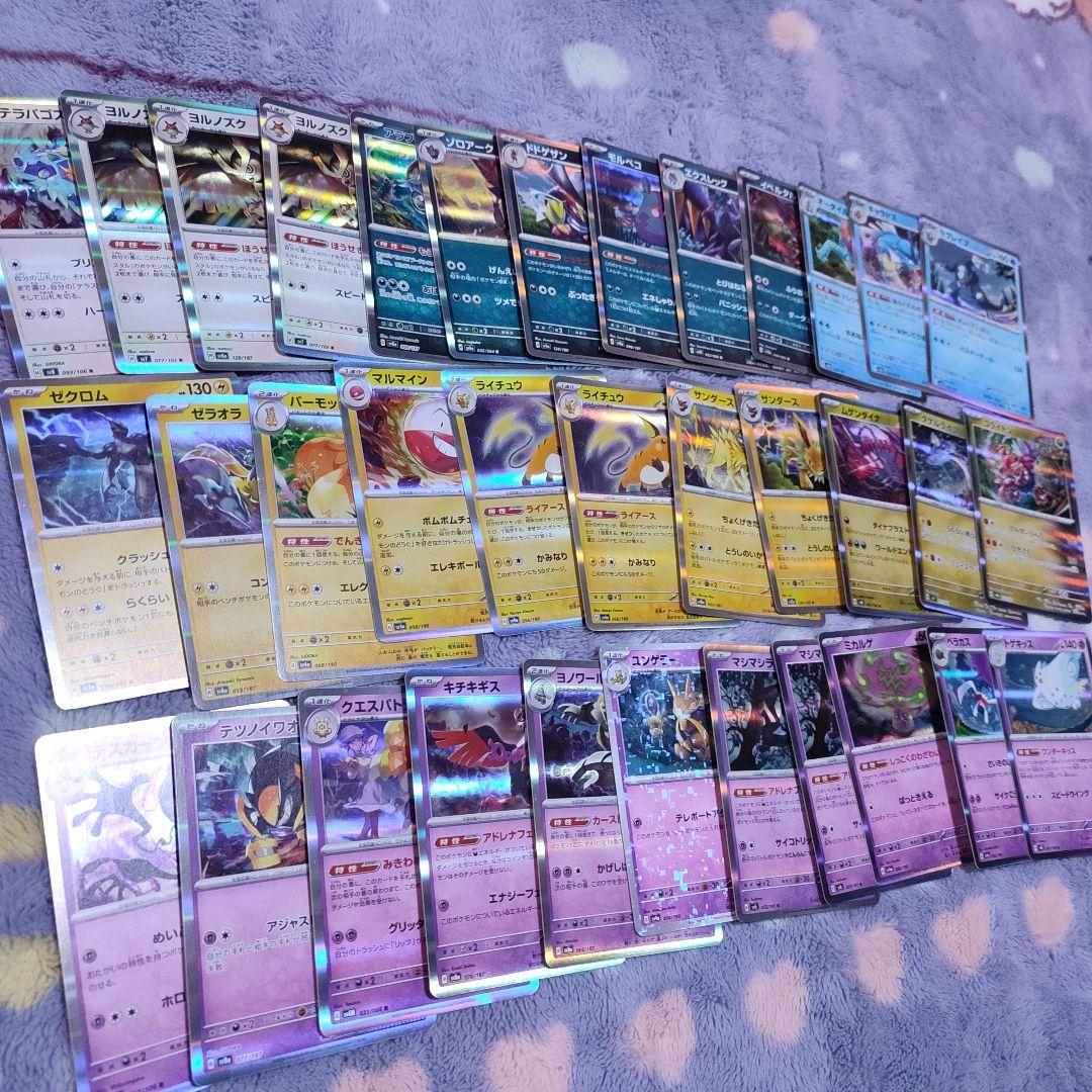 ポケモンカード引退品1436枚まとめ売り