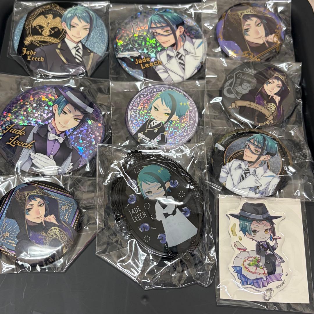 ツイステ ジェイド 缶バッジ キーホルダー まとめ売り バラ売り