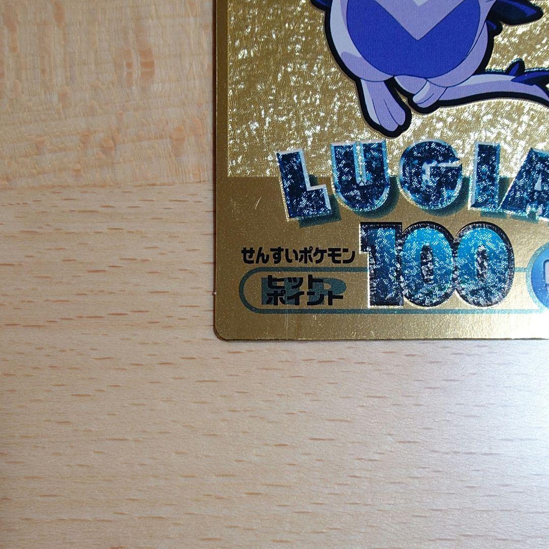 ルギア 明治 ポケモン ゲットカード 金 - メルカリ