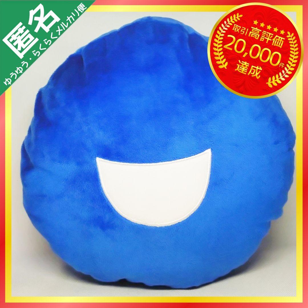非売品】EXPO2025 ミャクミャク クッション 2025 大阪・関西万博