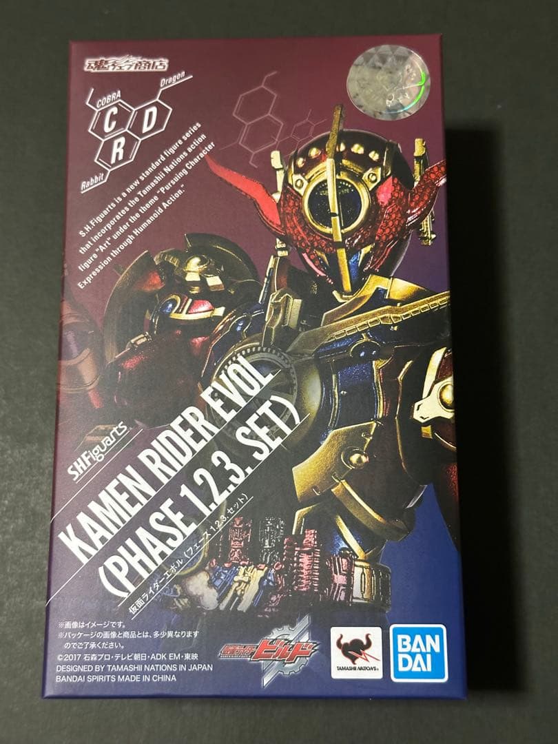 S.H.Figuarts 仮面ライダーエボル（フェーズ1.2.3.セット）