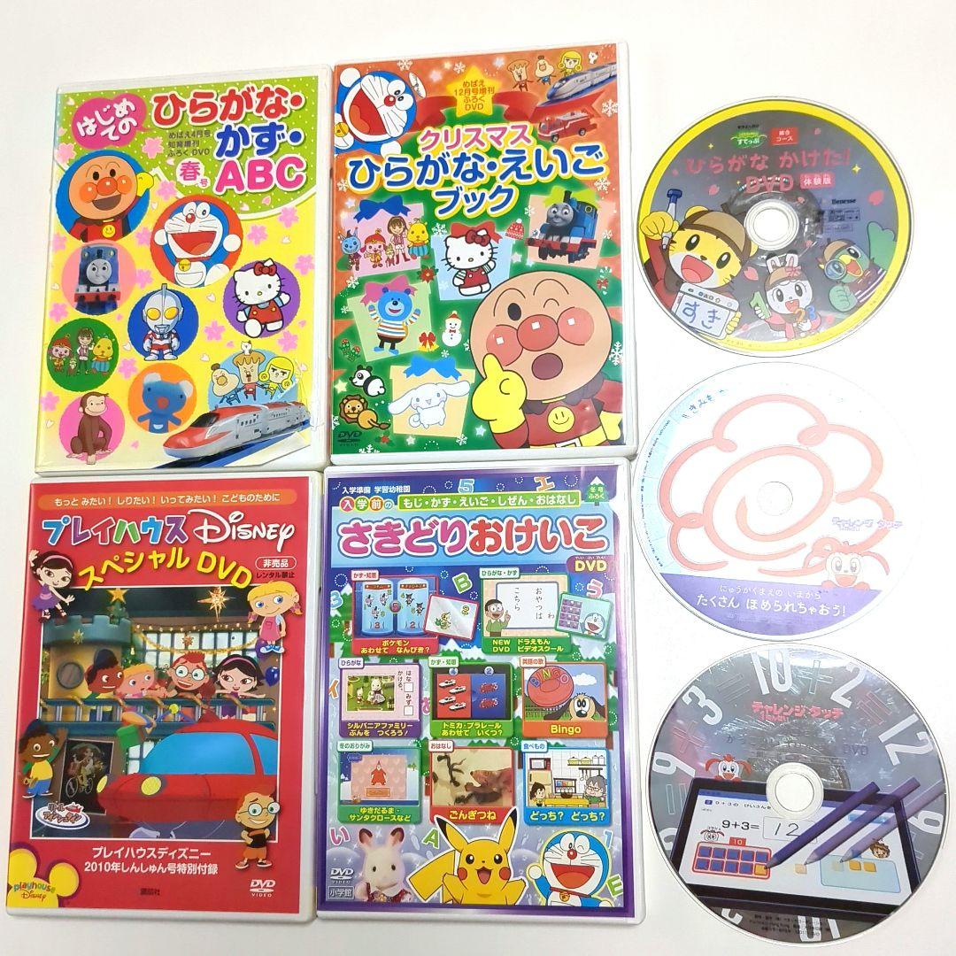 クリスマス ひらがな・えいごブック DVD☆まとめ売り - メルカリ