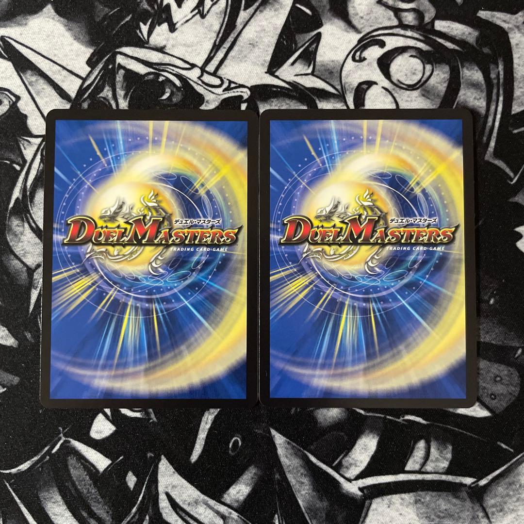 デュエルマスターズ 〜神帝、完成せり〜 ルナティック・フォー