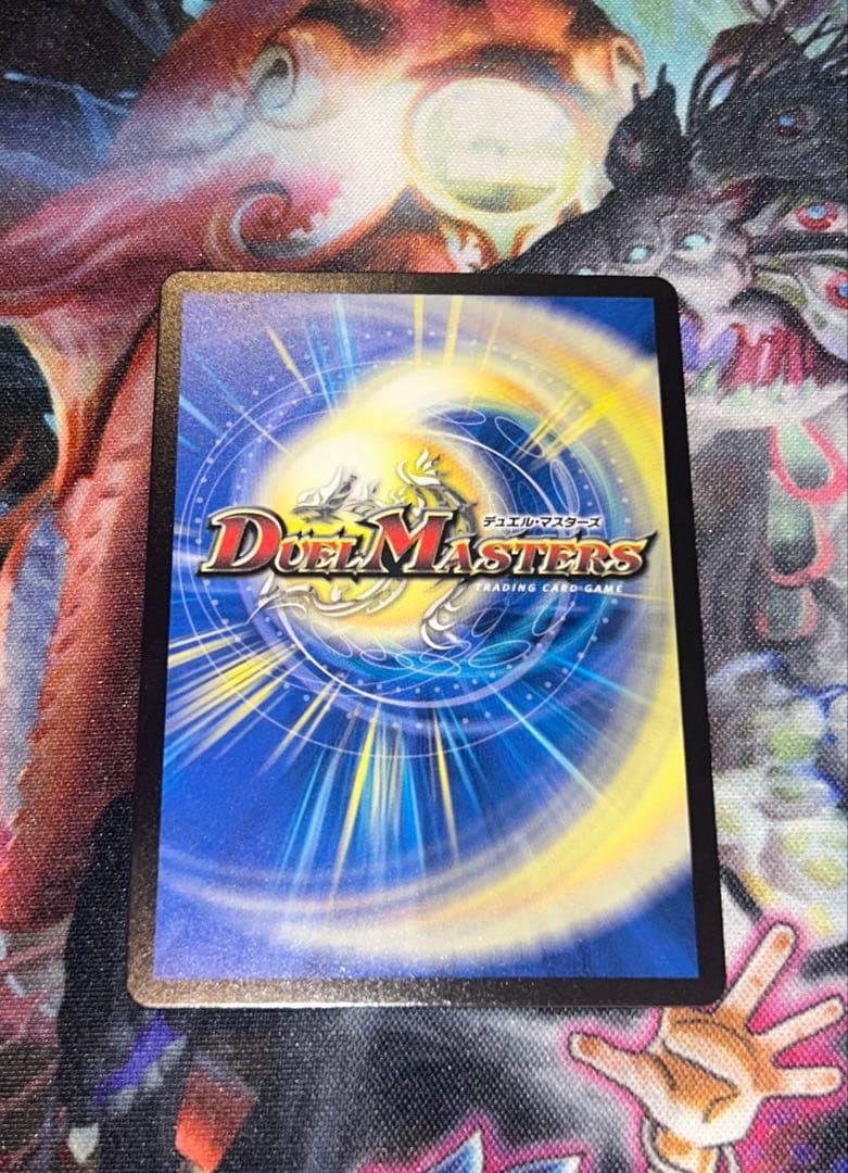 竜皇神 ボルシャック・バクテラス プロモ - メルカリ