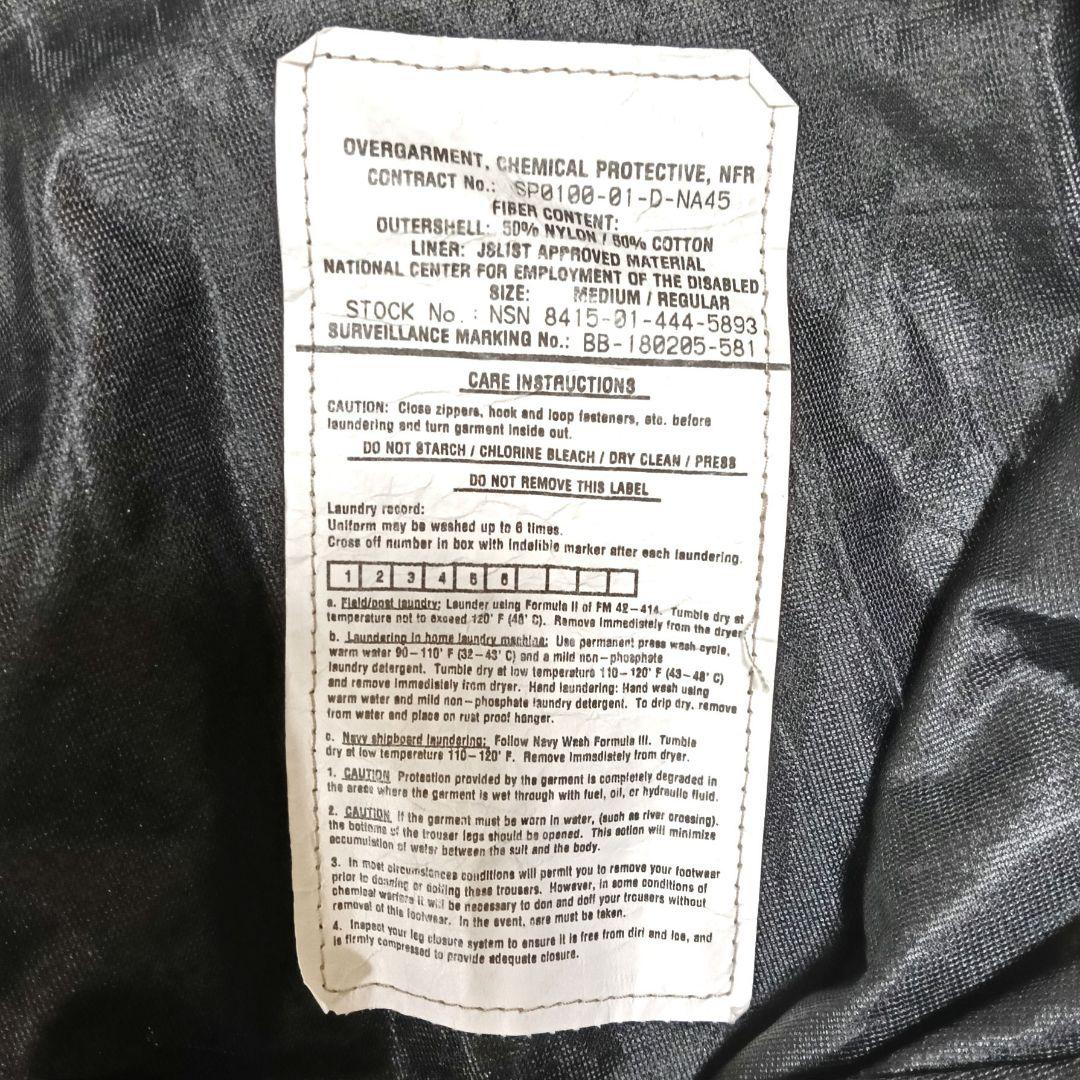 592 U.S. ARMY ケミカル防護 オーバーガーメント 米軍実物 00s - メルカリ