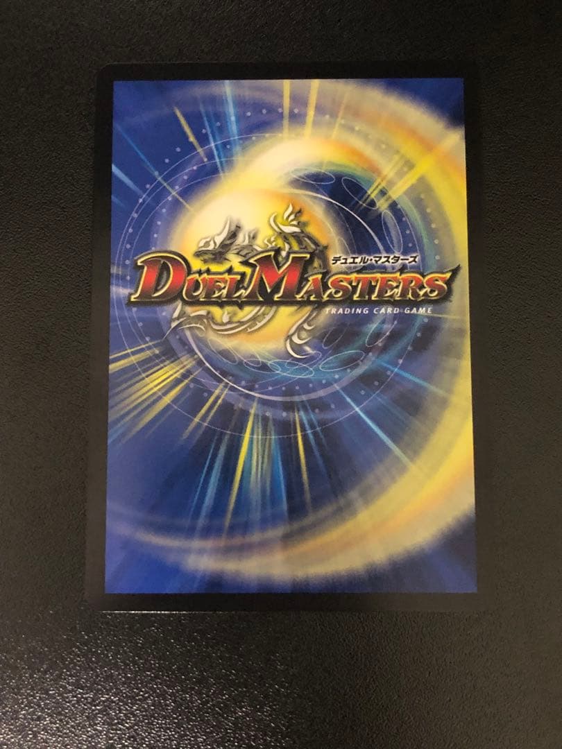 流星のガイアッシュ・カイザー　CSプロモ　ガイアッシュカイザー　プロモ