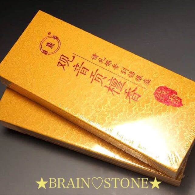 ★特選逸品★高級☆天然植物香料100％【貴重な『白檀』使用☆ 観音貢檀香】❤️