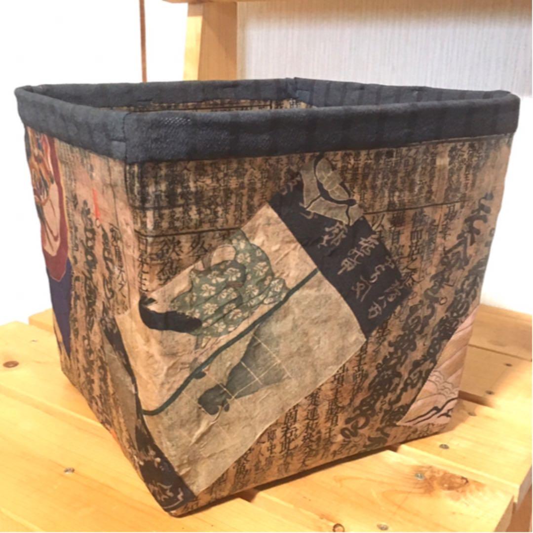 ポットカバーにもなります！明治時代の和紙を使用！一閑張りカゴ