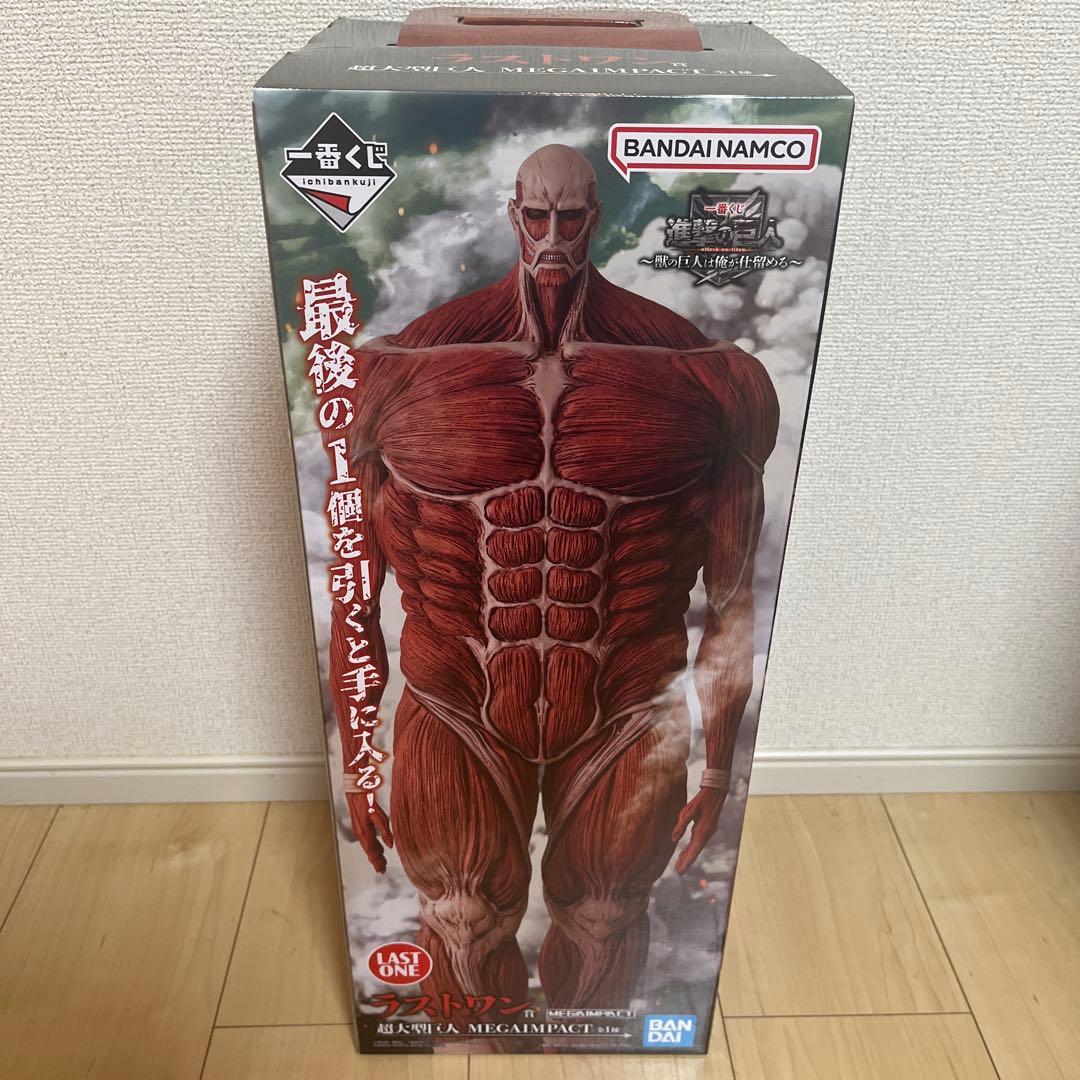 一番くじ　進撃の巨人　A賞　B賞　ラストワン賞　フィギュア