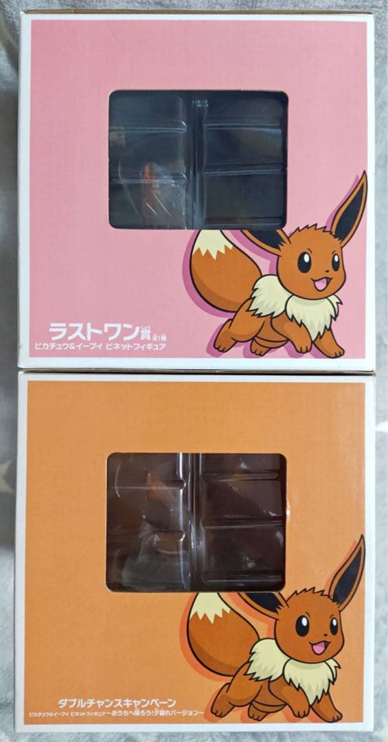 ポケモンわくわくゲットくじ 2013 ラストワン ダブルチャンス 2点セット