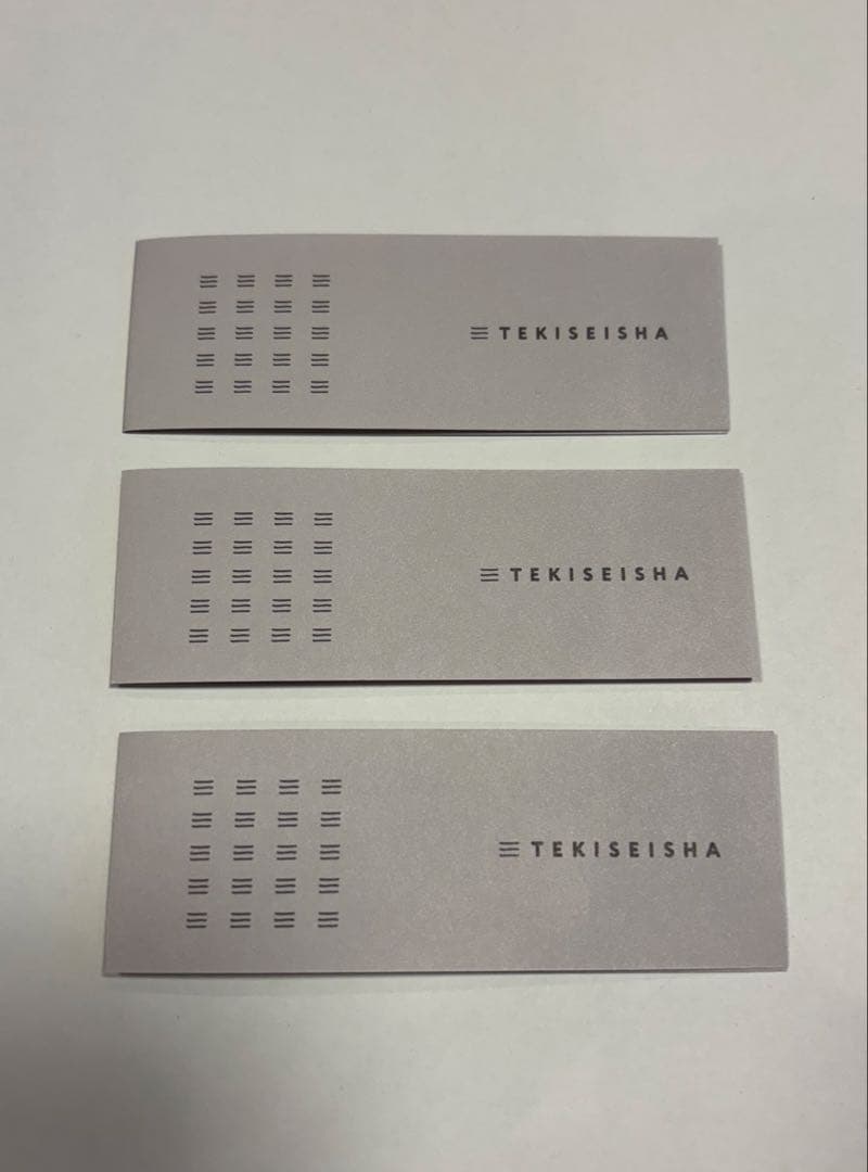 新品　未使用　浄法寺塗　滴生舎　箸　23cm 漆　※3膳セット