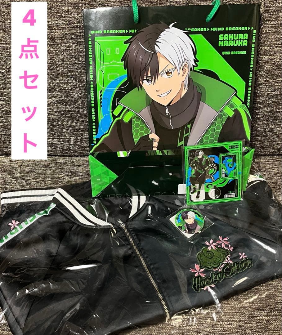 WINDBREAKER ドンキホーテ限定 ハッピーバッグ 桜遙 グッズ4点 - メルカリ