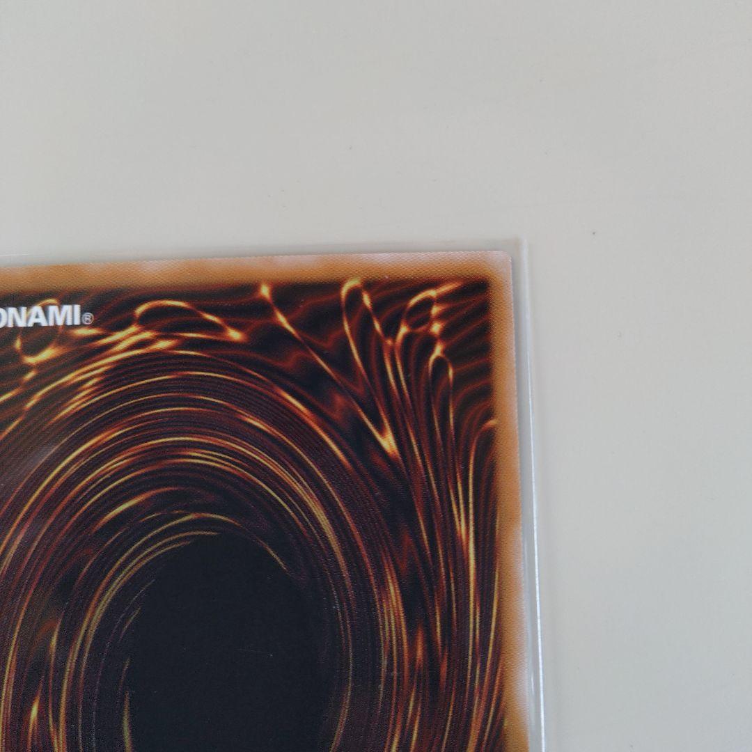 遊戯王 調和ノ天救竜 プリズマ キラーチューンデッキパーツ - メルカリ