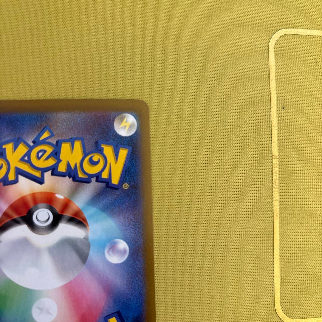 メイのはげまし sar ムニキスゼロ