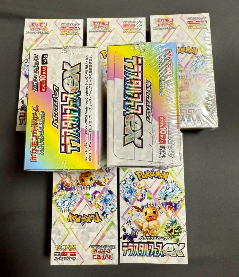 ポケモンカードゲーム テラスタルフェスex 7BOX シュリンク付き