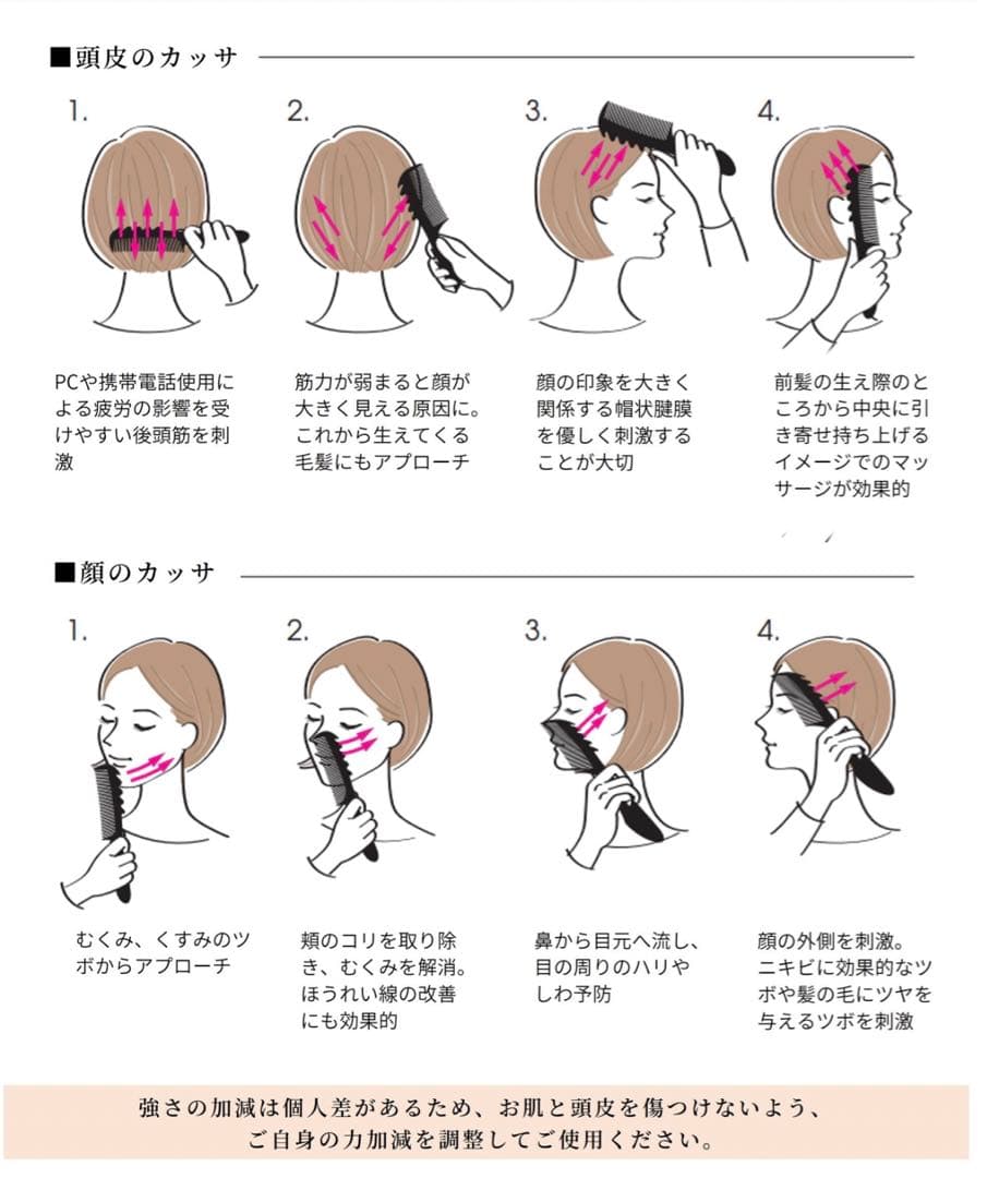 F-150天然牛角　高品質　原生態　角皮付き櫛　かっさプレート　全身用