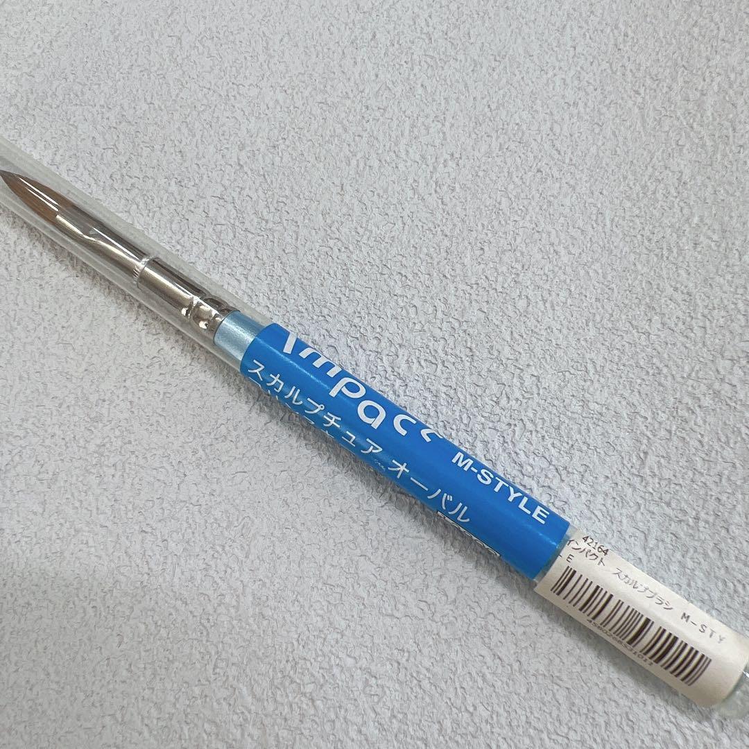 【激レア品】Impac M-STYLE スカルプブラシ新品未使用
