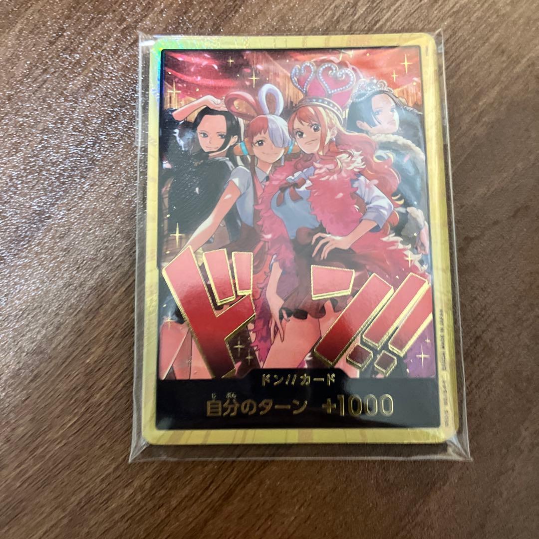 ONE PIECEカード 金ドン 1枚スーパーパラレル ヒロインズエディション