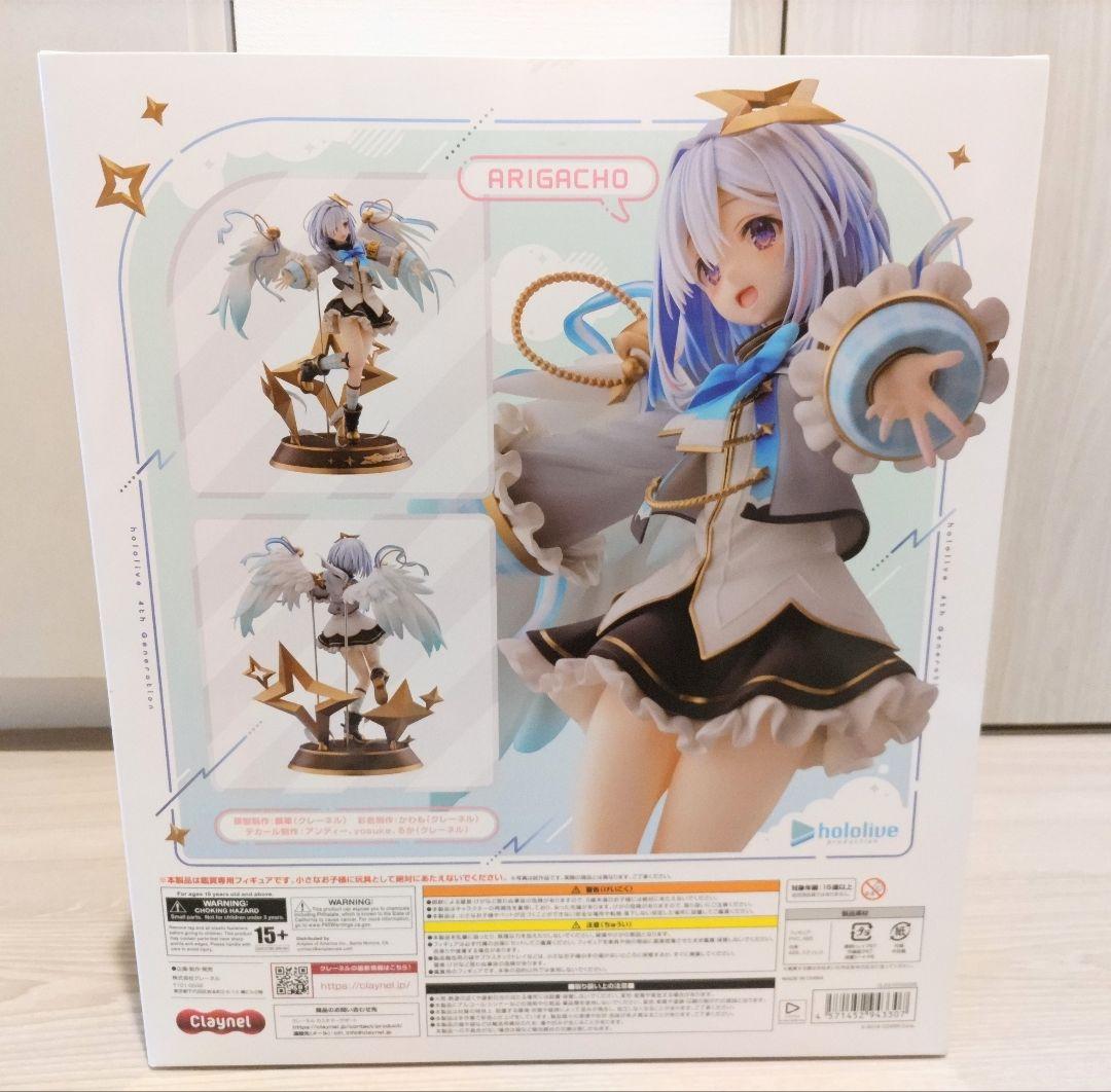 ホロライブ クレーネル フィギュア 天音かなた