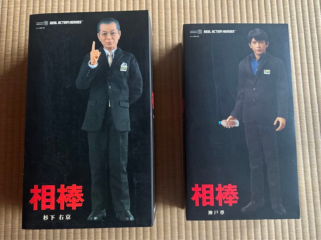 未使用品】リアルアクションヒーローズ 相棒 杉下右京 神戸尊 - メルカリ