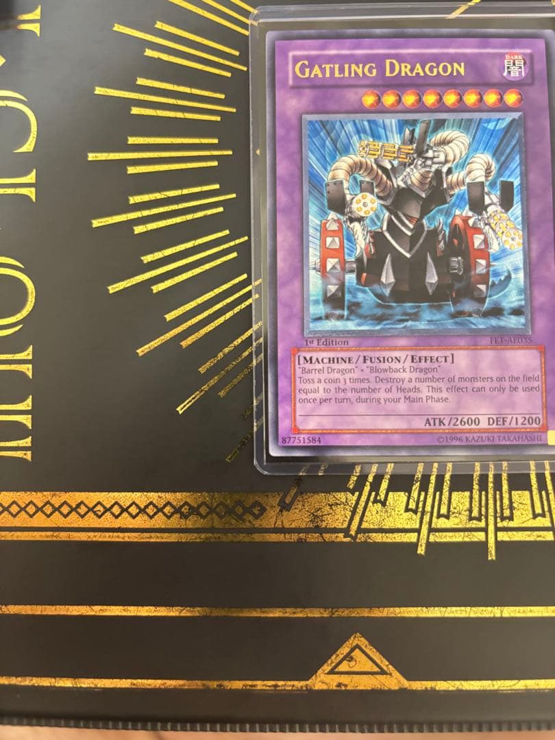 遊戯王 ガトリング・ドラゴン 旧アジア レリーフ 美品 - メルカリ