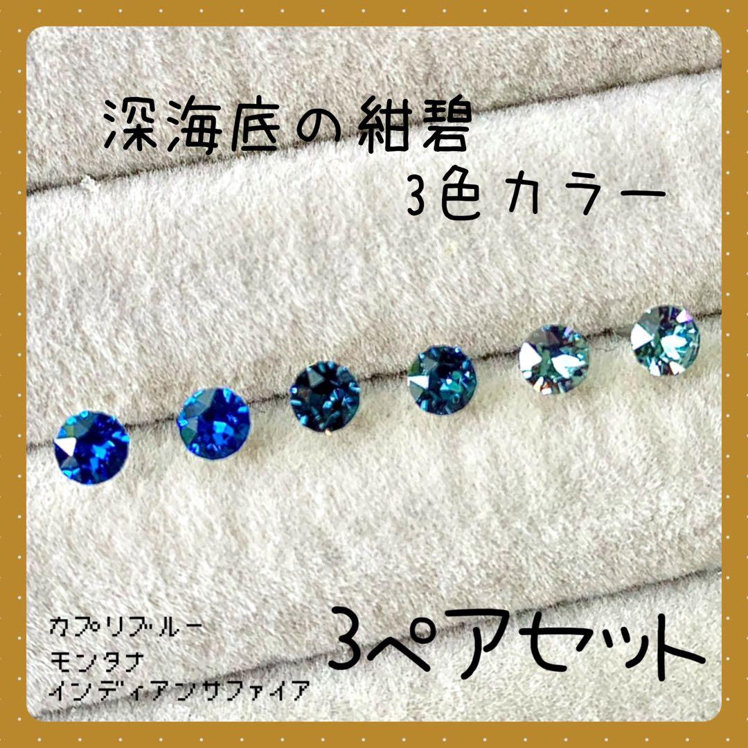 よし（プロフ確認お願いします）様 リクエスト 3点 まとめ商品 - メルカリ