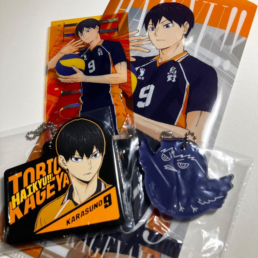 一番くじ ハイキュー 影山飛雄 セット - メルカリ