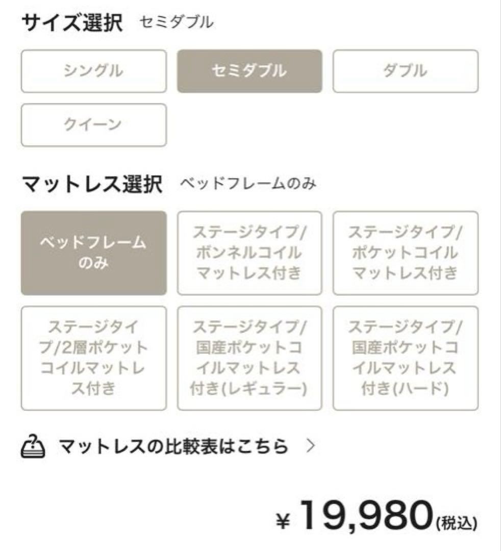 すのこベッド hirohiro2