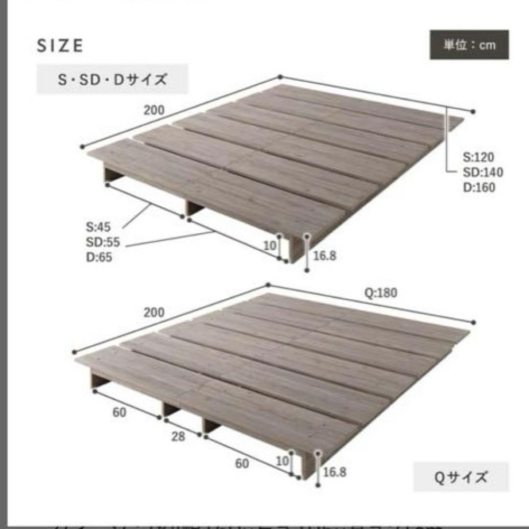 すのこベッド hirohiro2