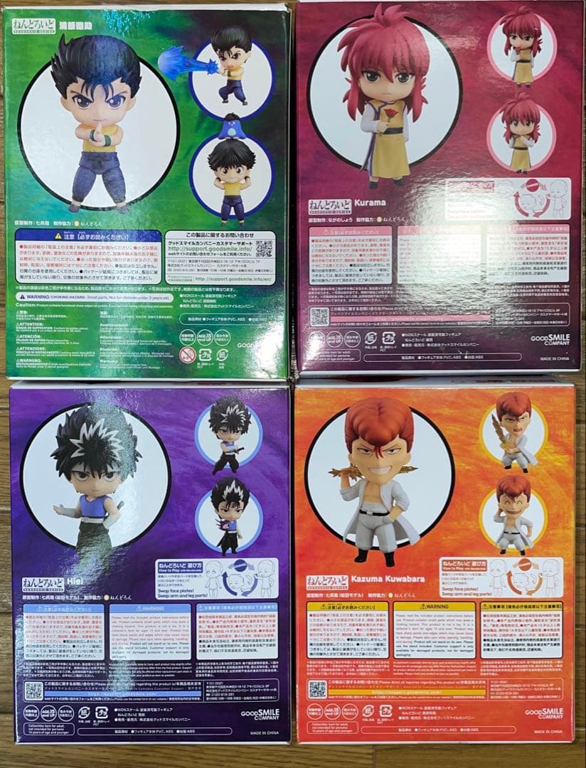 幽☆遊☆白書 ねんどろいど　4種セット