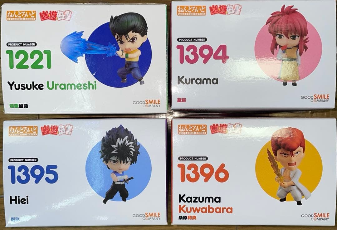 幽☆遊☆白書 ねんどろいど　4種セット