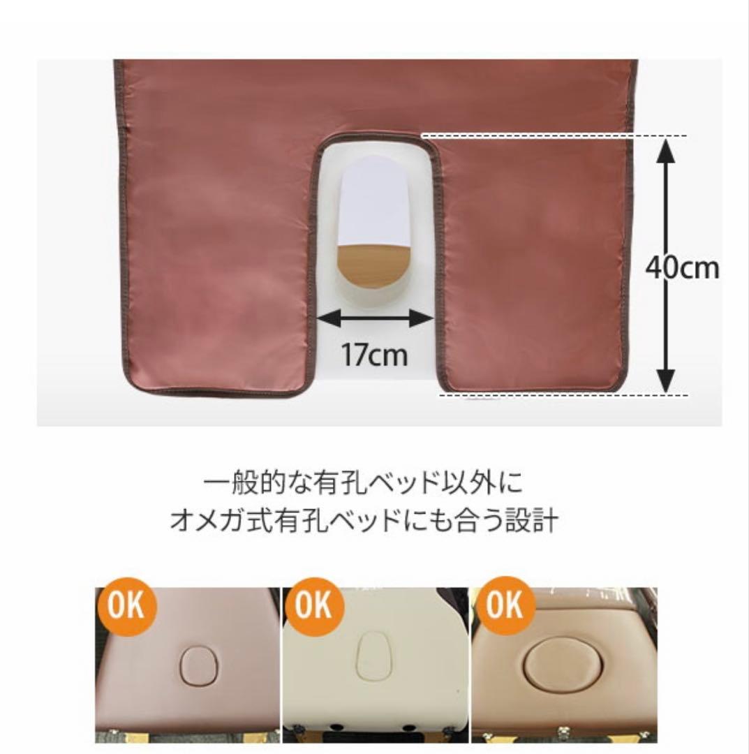 エステ、マッサージベッド用　ヒートマット