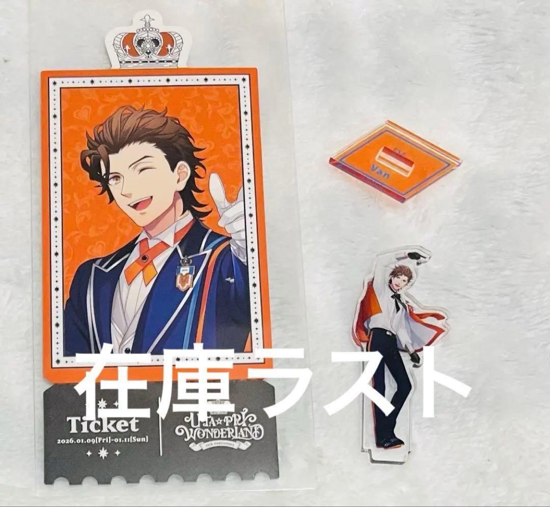 うたプリ 特典 桐生院ヴァン - メルカリ