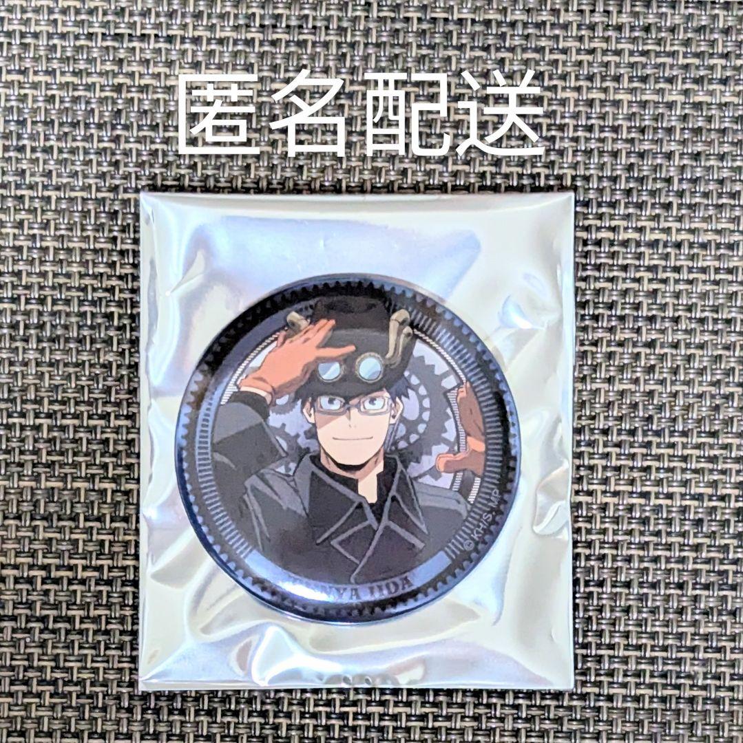 僕のヒーローアカデミア スチームパンク 缶バッジ 飯田天哉 ヒロアカ