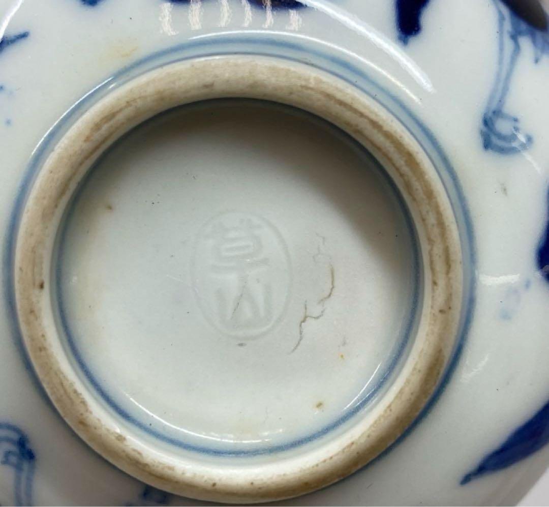 時代物 染付　雲龍図　煎茶碗4客　幅8.1㎝。y626