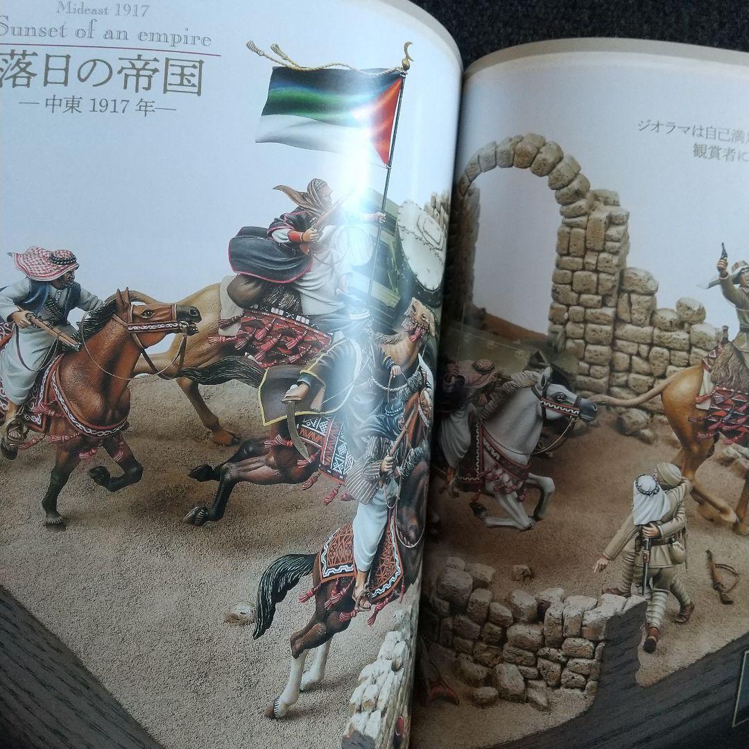 アラビアのロレンス ミリタリーフィギュアセット