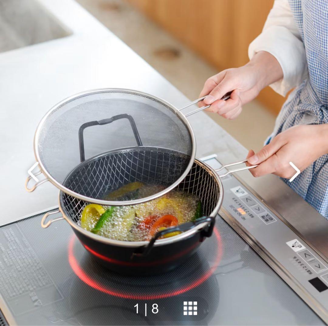 la base ラバーゼ　IH対応・鉄揚げ鍋セット（22cm）