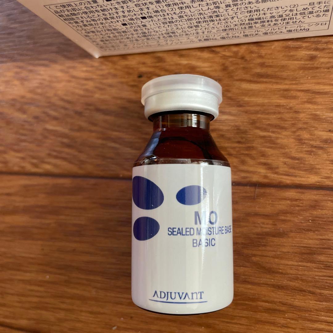 【nana】アジュバンシールドモイスチャーベース3箱
