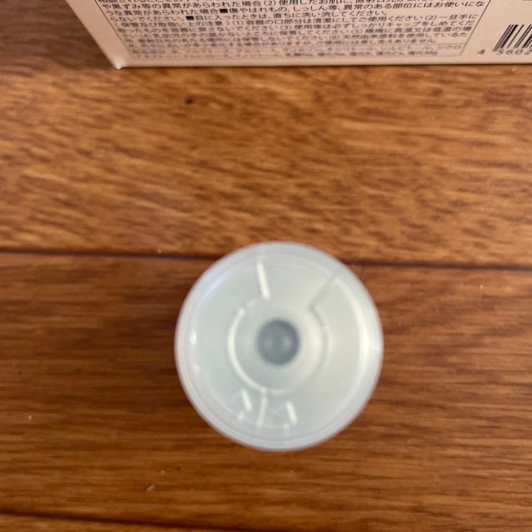 【nana】アジュバンシールドモイスチャーベース3箱