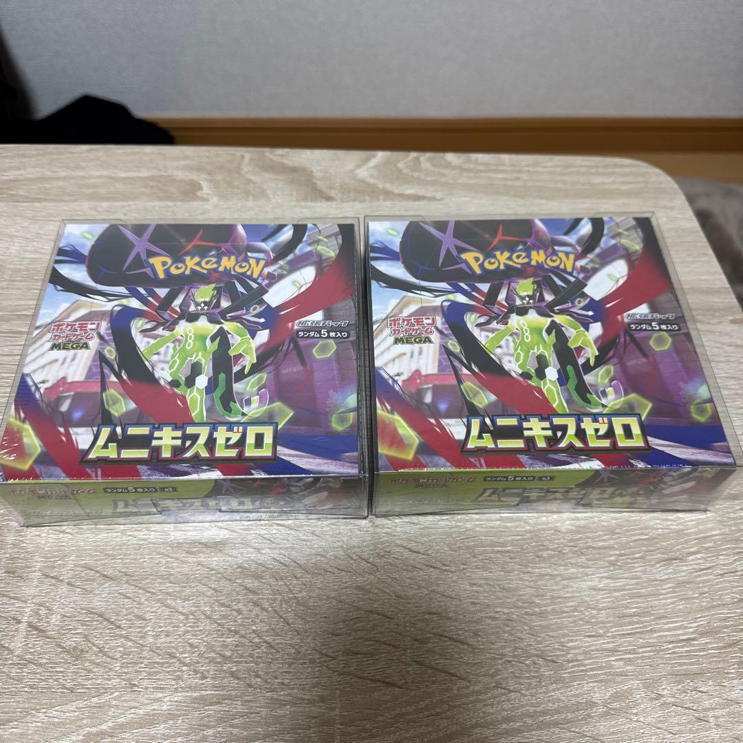 シュリンク付き ポケモンカードゲーム ムニキスゼロ ボックス2個セット ポケモンカードゲーム 【シュリンク付き未開封品】ポケモンカード
