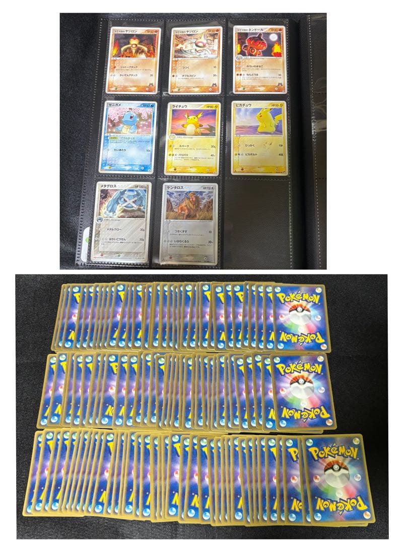 ポケモンカード 2003年　まとめ売り セット